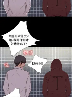 我的大叔／鄰家少女 1-127話[完結]_1045006