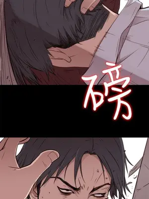 我的大叔／鄰家少女 1-127話[完結]_1045007