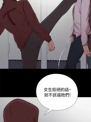 我的大叔／鄰家少女 1-127話[完結]_1045009