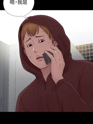 我的大叔／鄰家少女 1-127話[完結]_1045012