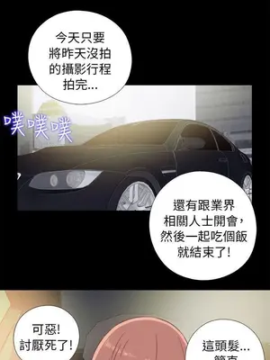 我的大叔／鄰家少女 1-127話[完結]_1045013