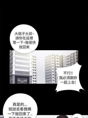 我的大叔／鄰家少女 1-127話[完結]_1045017