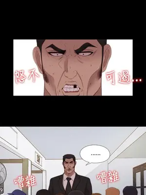 我的大叔／鄰家少女 1-127話[完結]_2114012