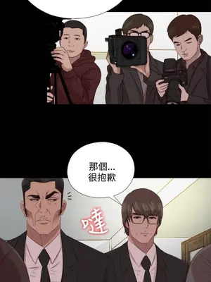 我的大叔／鄰家少女 1-127話[完結]_2114013