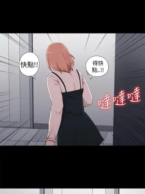 我的大叔／鄰家少女 1-127話[完結]_1045019