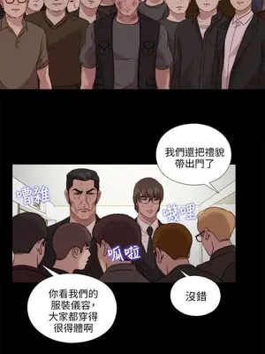 我的大叔／鄰家少女 1-127話[完結]_2114015