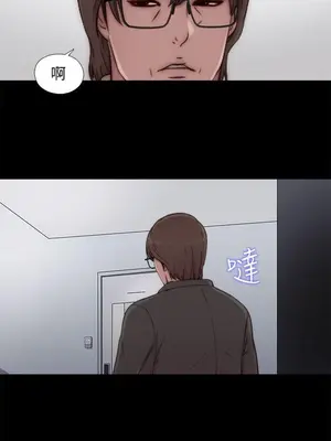 我的大叔／鄰家少女 1-127話[完結]_1045023