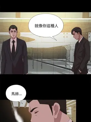 我的大叔／鄰家少女 1-127話[完結]_2114018