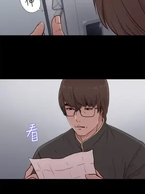 我的大叔／鄰家少女 1-127話[完結]_1045024