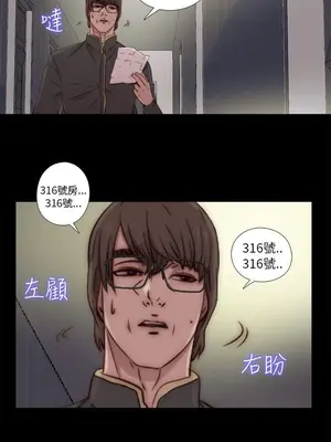 我的大叔／鄰家少女 1-127話[完結]_1045026