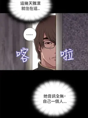 我的大叔／鄰家少女 1-127話[完結]_1045028