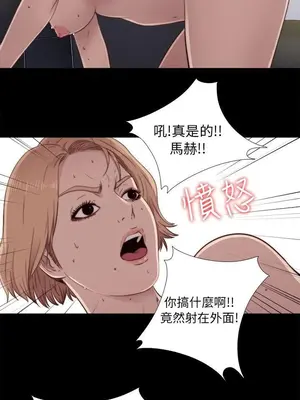 我的大叔／鄰家少女 1-127話[完結]_1045030