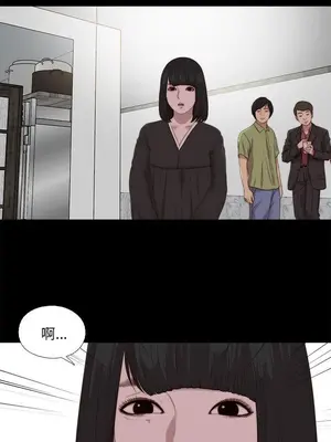 我的大叔／鄰家少女 1-127話[完結]_2115001