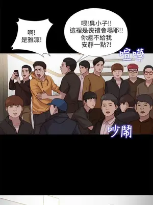 我的大叔／鄰家少女 1-127話[完結]_2115002