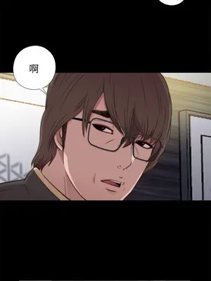 我的大叔／鄰家少女 1-127話[完結]_1045037