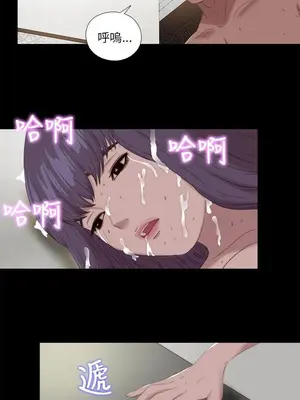 我的大叔／鄰家少女 1-127話[完結]_2115008