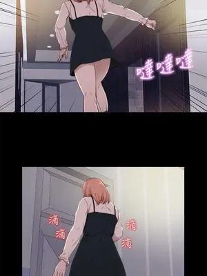 我的大叔／鄰家少女 1-127話[完結]_1046000