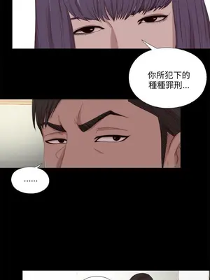我的大叔／鄰家少女 1-127話[完結]_2115009