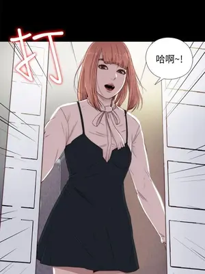 我的大叔／鄰家少女 1-127話[完結]_1046001