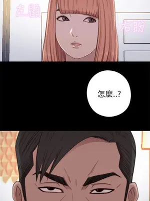 我的大叔／鄰家少女 1-127話[完結]_1046003