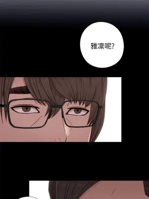 我的大叔／鄰家少女 1-127話[完結]_1046005