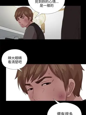 我的大叔／鄰家少女 1-127話[完結]_2115014