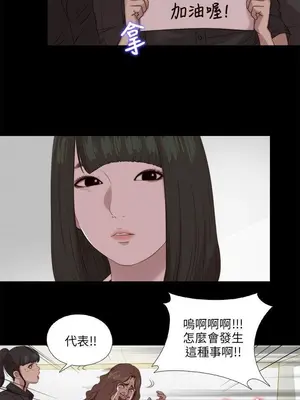 我的大叔／鄰家少女 1-127話[完結]_2115015