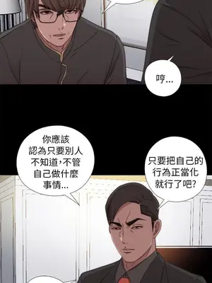 我的大叔／鄰家少女 1-127話[完結]_1046008