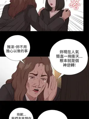 我的大叔／鄰家少女 1-127話[完結]_2115016