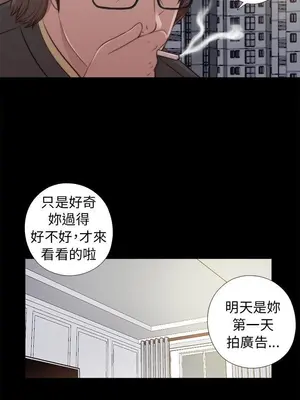 我的大叔／鄰家少女 1-127話[完結]_1046011