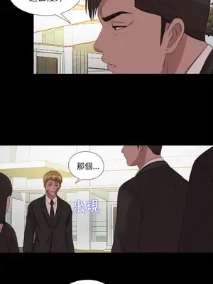 我的大叔／鄰家少女 1-127話[完結]_2115020