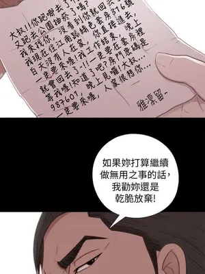 我的大叔／鄰家少女 1-127話[完結]_1046013