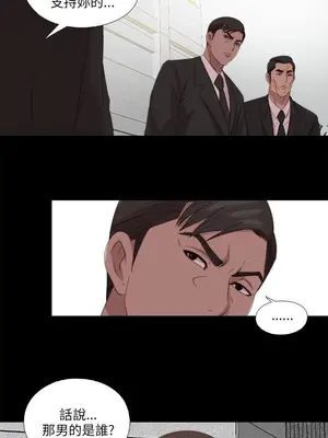 我的大叔／鄰家少女 1-127話[完結]_2115021