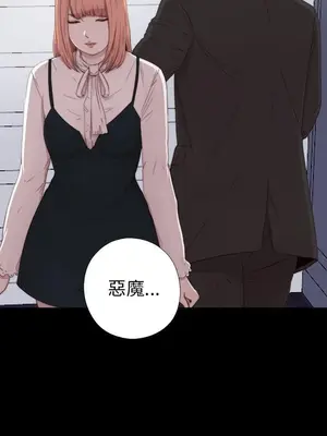 我的大叔／鄰家少女 1-127話[完結]_1046014