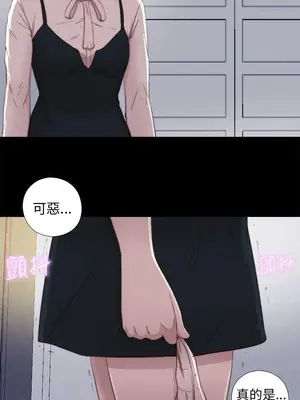 我的大叔／鄰家少女 1-127話[完結]_1046016