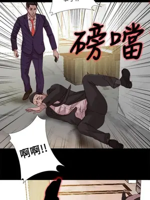 我的大叔／鄰家少女 1-127話[完結]_2116000