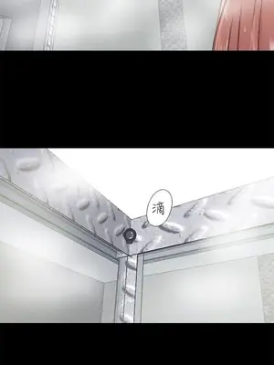 我的大叔／鄰家少女 1-127話[完結]_1046021