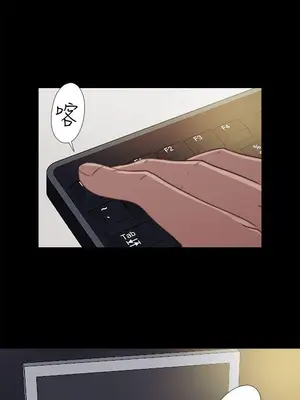 我的大叔／鄰家少女 1-127話[完結]_1046023