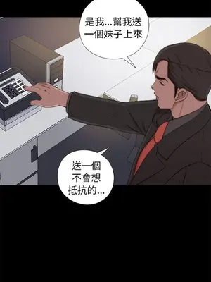 我的大叔／鄰家少女 1-127話[完結]_1046024