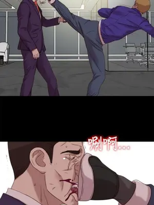 我的大叔／鄰家少女 1-127話[完結]_2116004