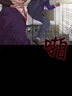 我的大叔／鄰家少女 1-127話[完結]_2116005