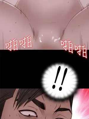 我的大叔／鄰家少女 1-127話[完結]_1046027