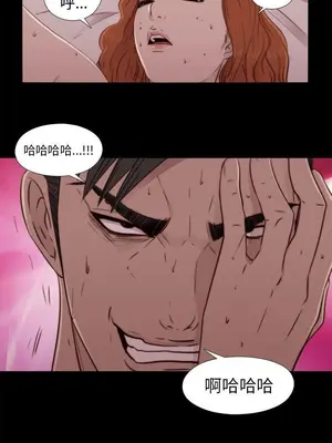 我的大叔／鄰家少女 1-127話[完結]_1046029