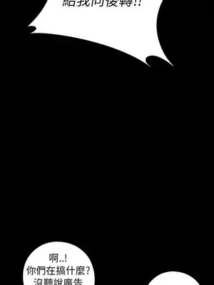 我的大叔／鄰家少女 1-127話[完結]_1046031