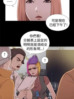 我的大叔／鄰家少女 1-127話[完結]_1046032