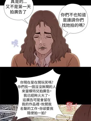 我的大叔／鄰家少女 1-127話[完結]_1046033