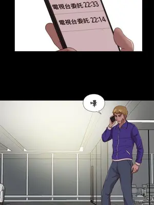 我的大叔／鄰家少女 1-127話[完結]_2116014