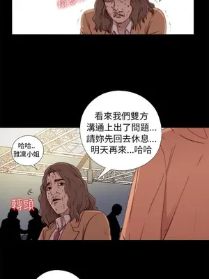 我的大叔／鄰家少女 1-127話[完結]_1046034