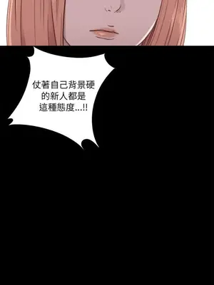 我的大叔／鄰家少女 1-127話[完結]_1046035