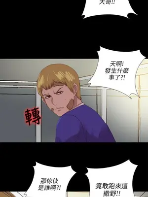 我的大叔／鄰家少女 1-127話[完結]_2116016